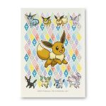 Pokémon TCG: Eevee Prismatic Card Sleeves (65 Sleeves)
