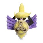 Aegislash (Shield Forme) Sitting Cuties Plush – 7 ½ In. - Image 2